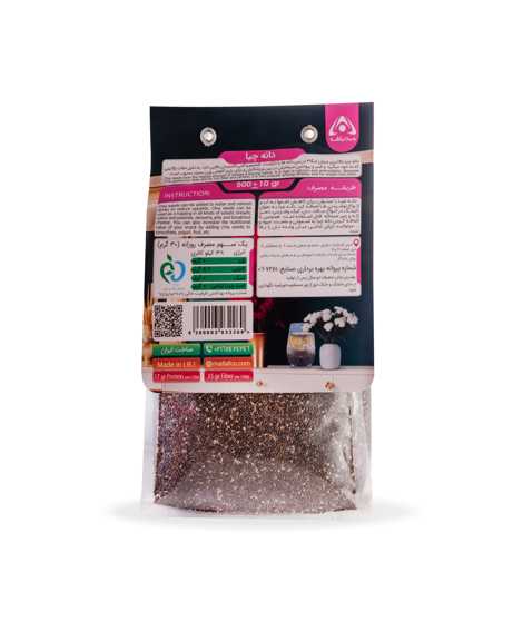 خواص دانه چیا