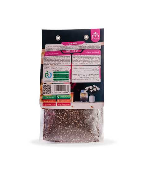 خواص دانه چیا