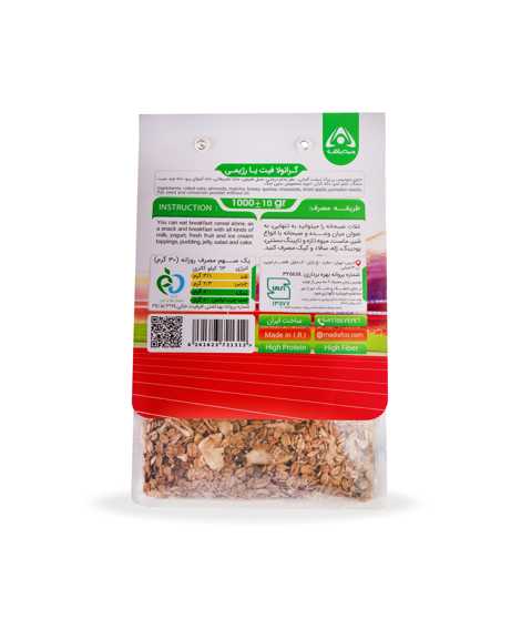 گرانولا چیست