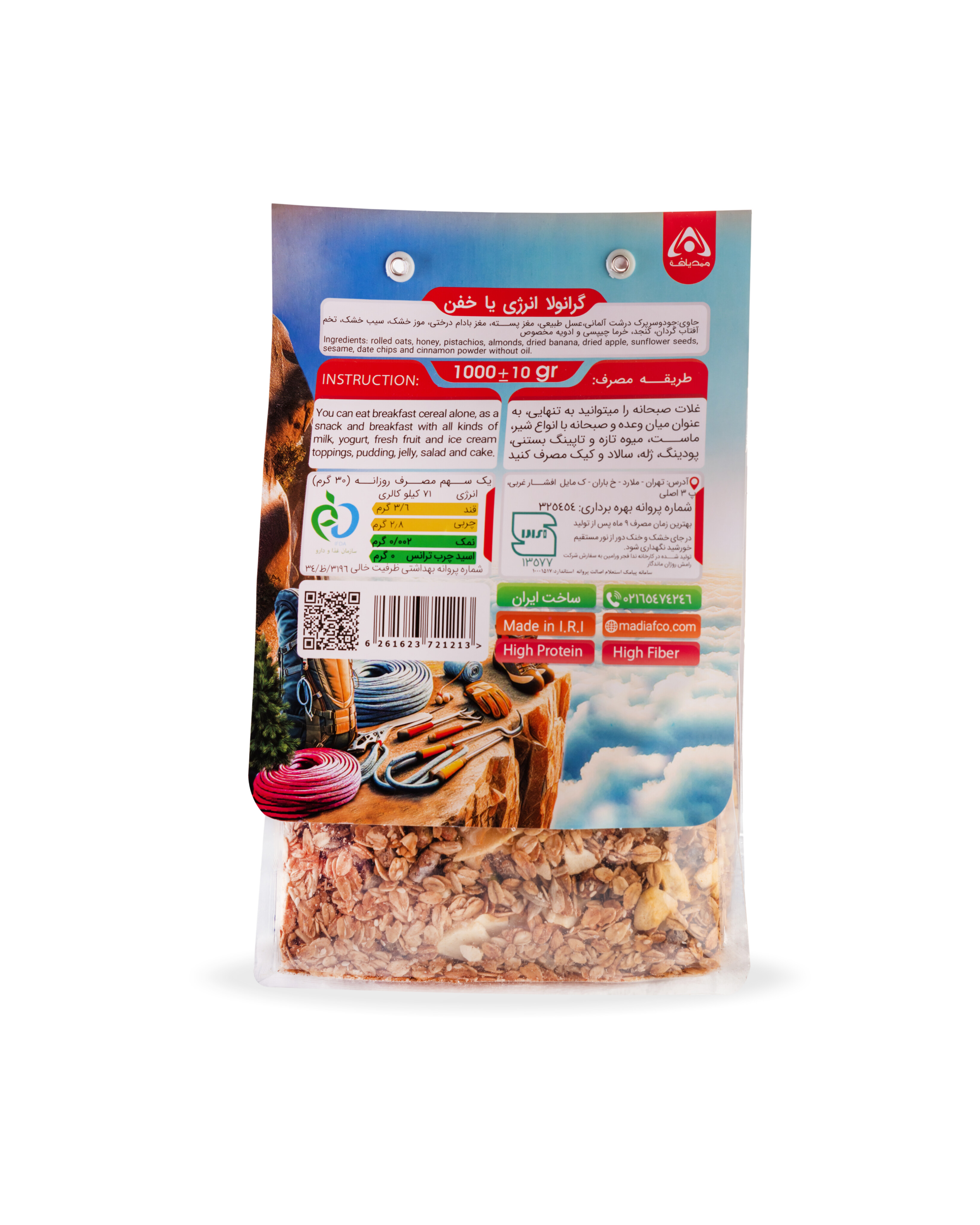 کالری گرانولا